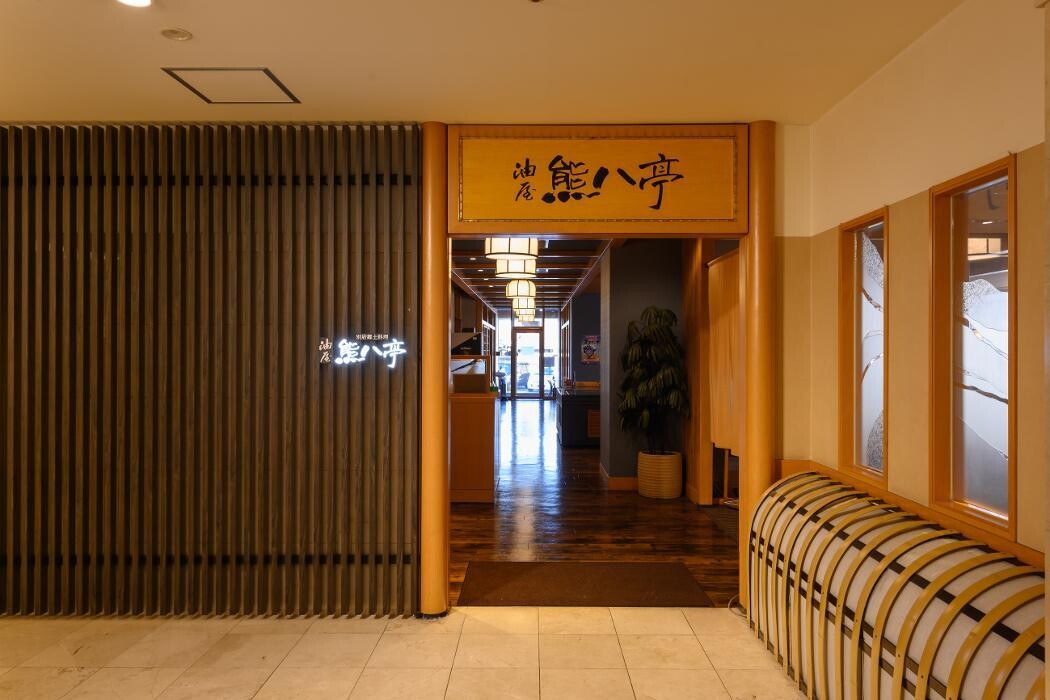 Images 亀の井ホテル 別府