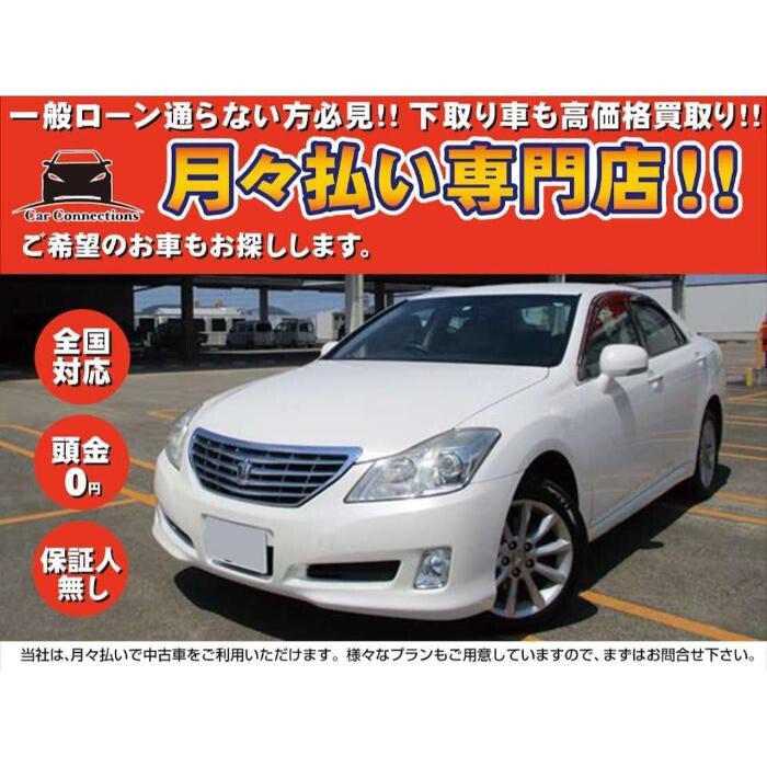 Images 中古車自社ローン カーコネクションズ沖縄