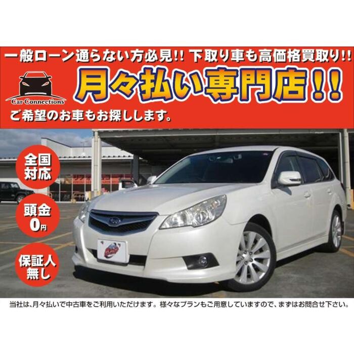 Images 中古車自社ローン カーコネクションズ沖縄