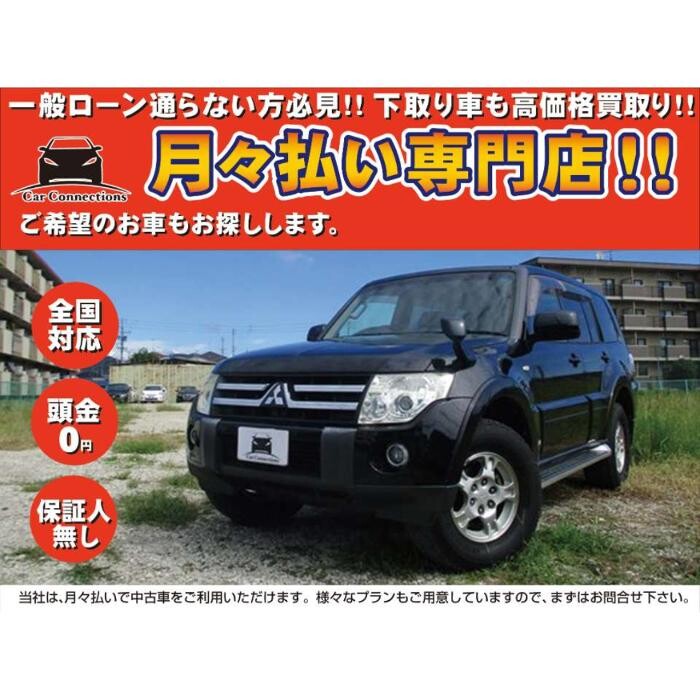 Images 中古車自社ローン カーコネクションズ沖縄