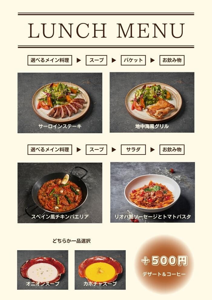 Images BROWNSTONE Tapas Bar GINZA