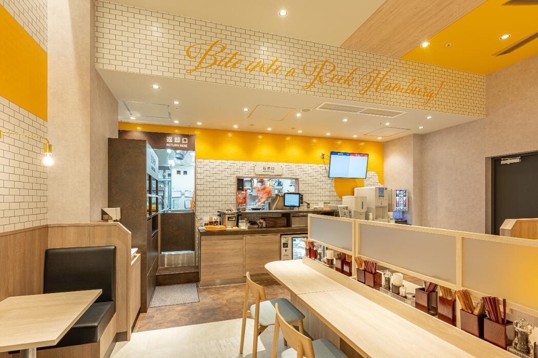 Images ペッパーランチ ららテラスHARUMI FLAG店