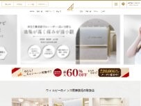 Website Screenshot ウィルビークリニックブラック 銀座本院