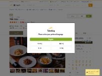 Website Screenshot TRE CULI トレクーリ