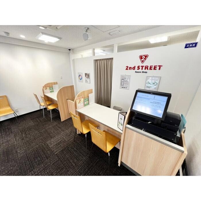 Images セカンドストリート大岡山買取専門店