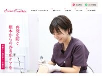 Website Screenshot 巻き爪センター Dr.巻き爪 上野御徒町院