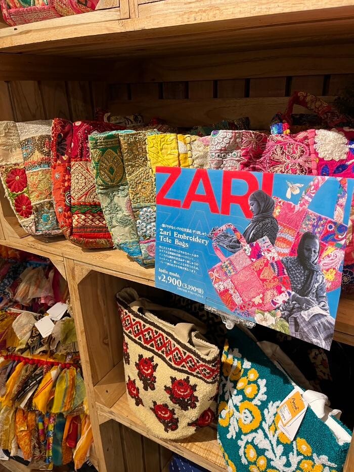 Images チャイハネ 仙台名取店