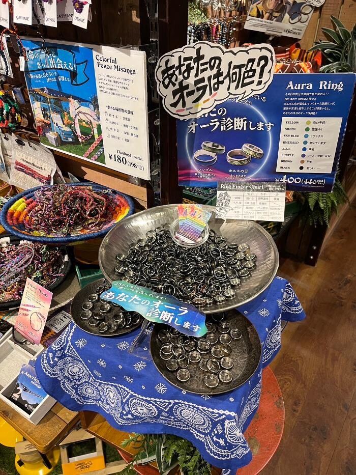 Images チャイハネ 仙台名取店