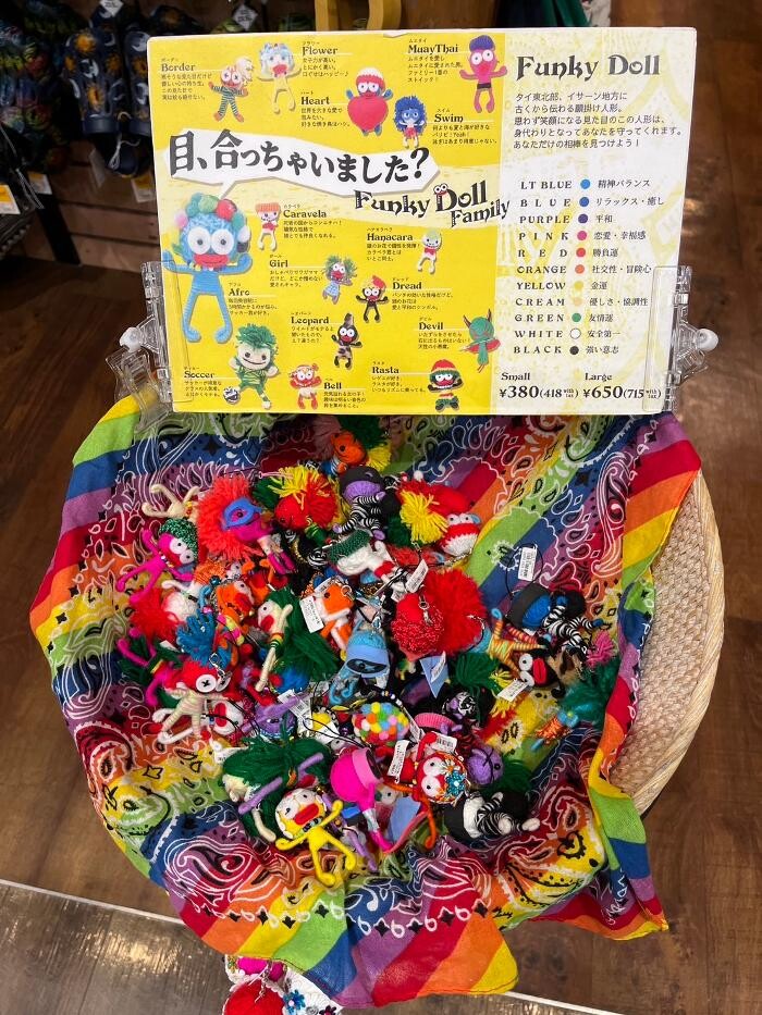 Images チャイハネ 仙台名取店