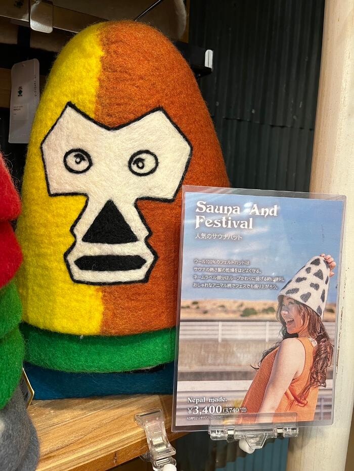 Images チャイハネ 仙台名取店