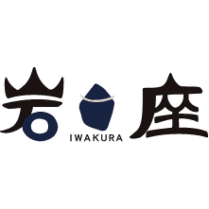 岩座 神楽坂店 Logo