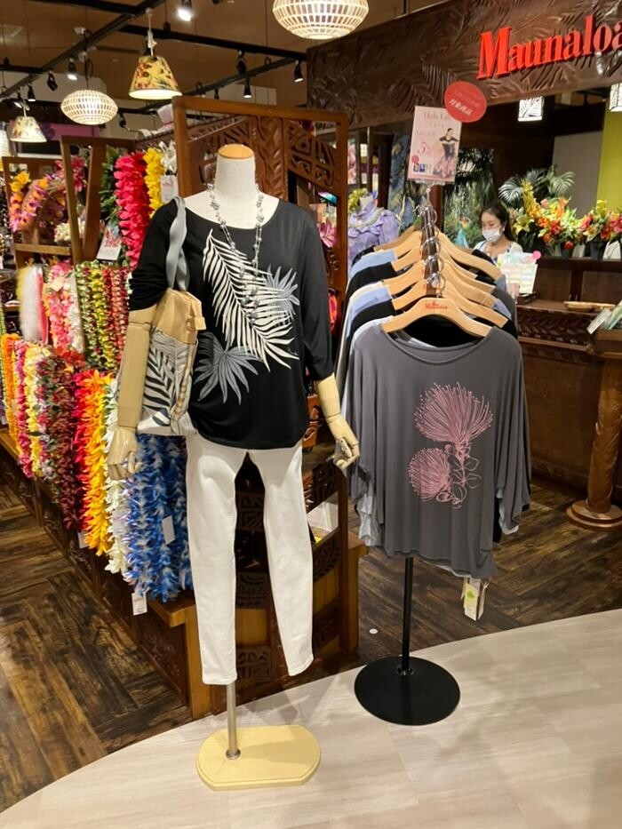 Images Maunaloa 則武新町店