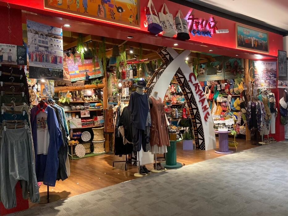 Images チャイハネ 四條畷店