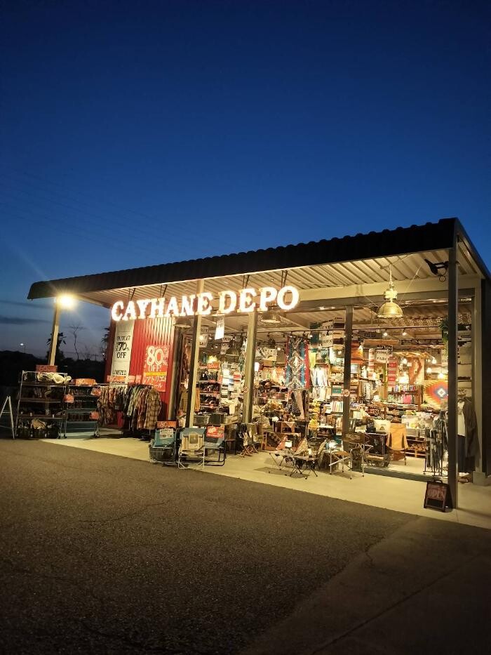 Images チャイハネ DEPOふかや花園店