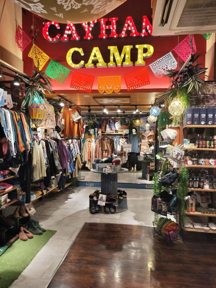 Images チャイハネ DEPOふかや花園店
