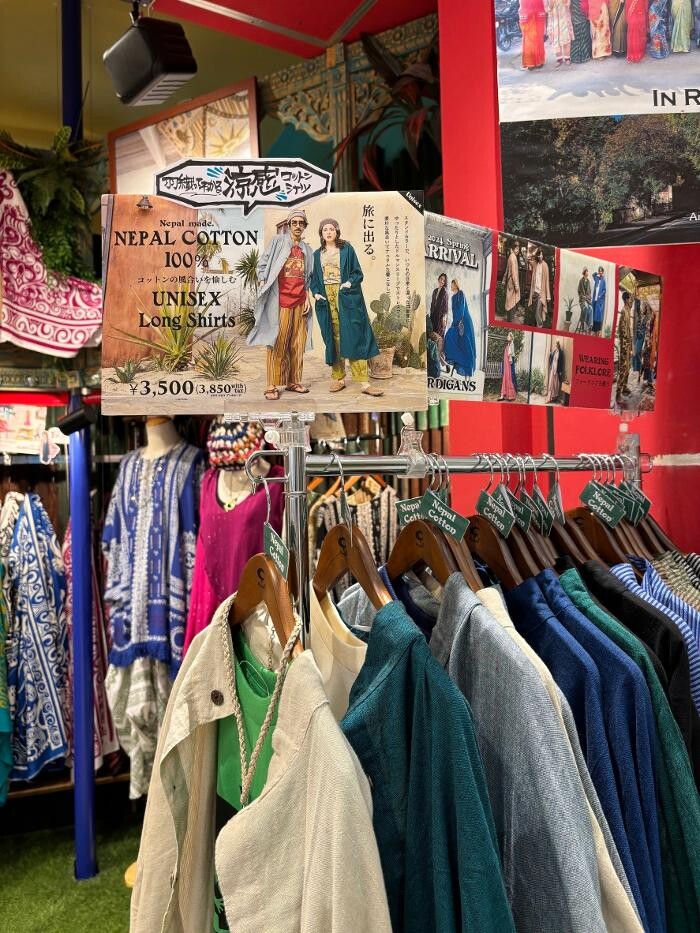 Images チャイハネ ららぽーと沼津店