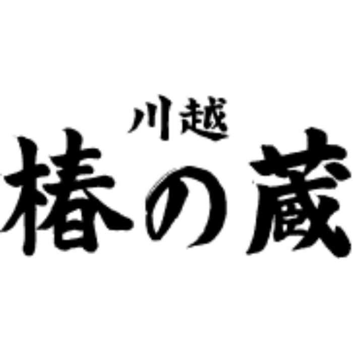 椿の蔵［倭物やカヤ／モダン着物レンタル 晴衣／足湯喫茶TSUBAKIYA／Decoだるま工房］ Logo
