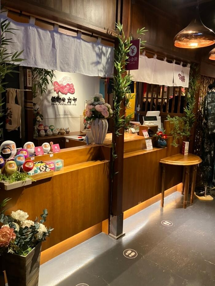 Images 椿の蔵［倭物やカヤ／モダン着物レンタル 晴衣／足湯喫茶TSUBAKIYA／Decoだるま工房］