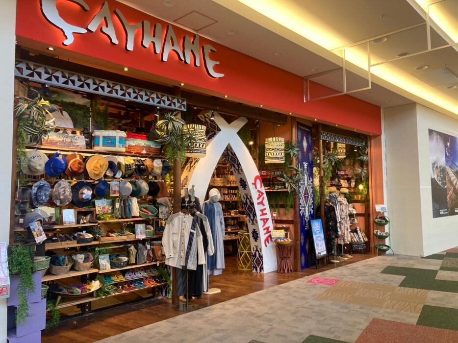 Images チャイハネ 羽生店