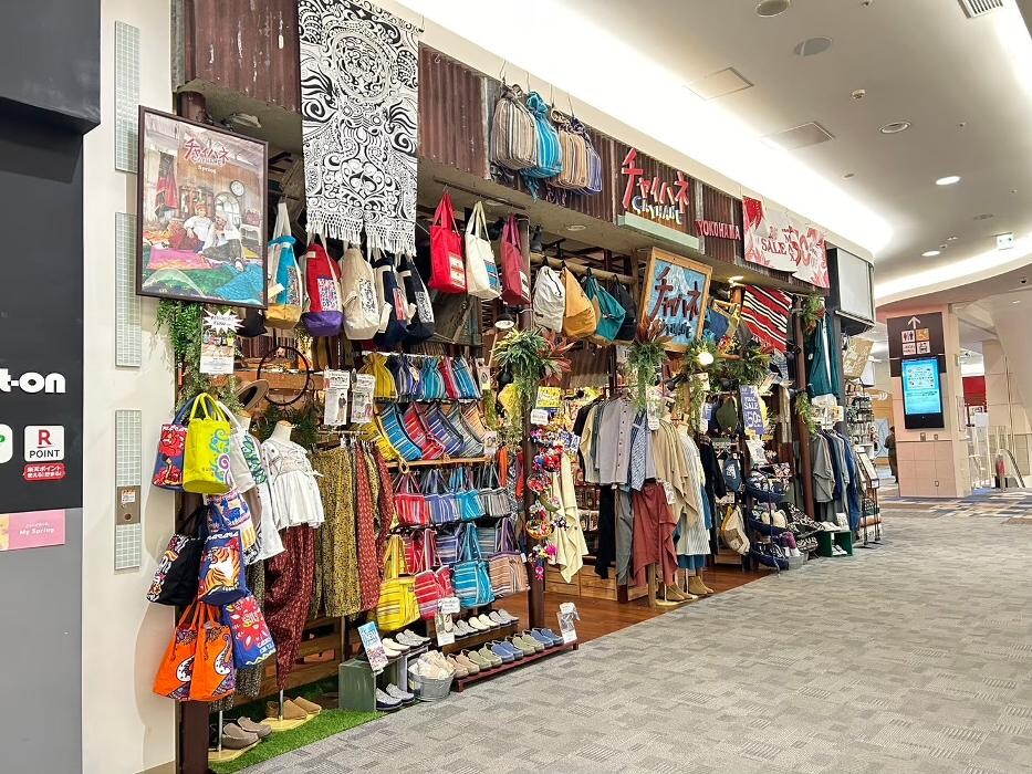 Images チャイハネ 神戸北店