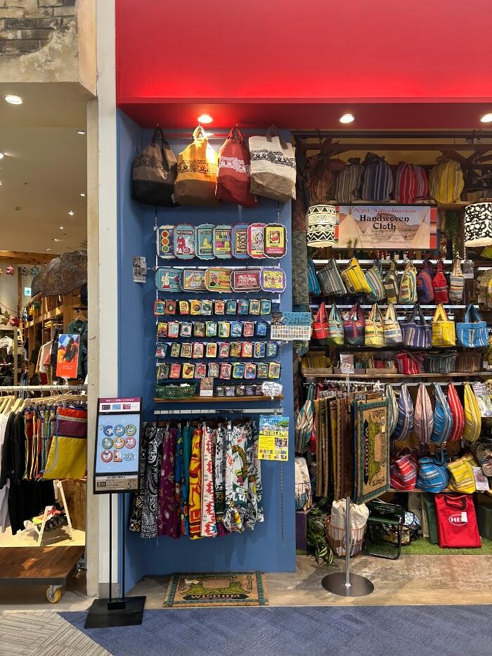 Images チャイハネ 大高店