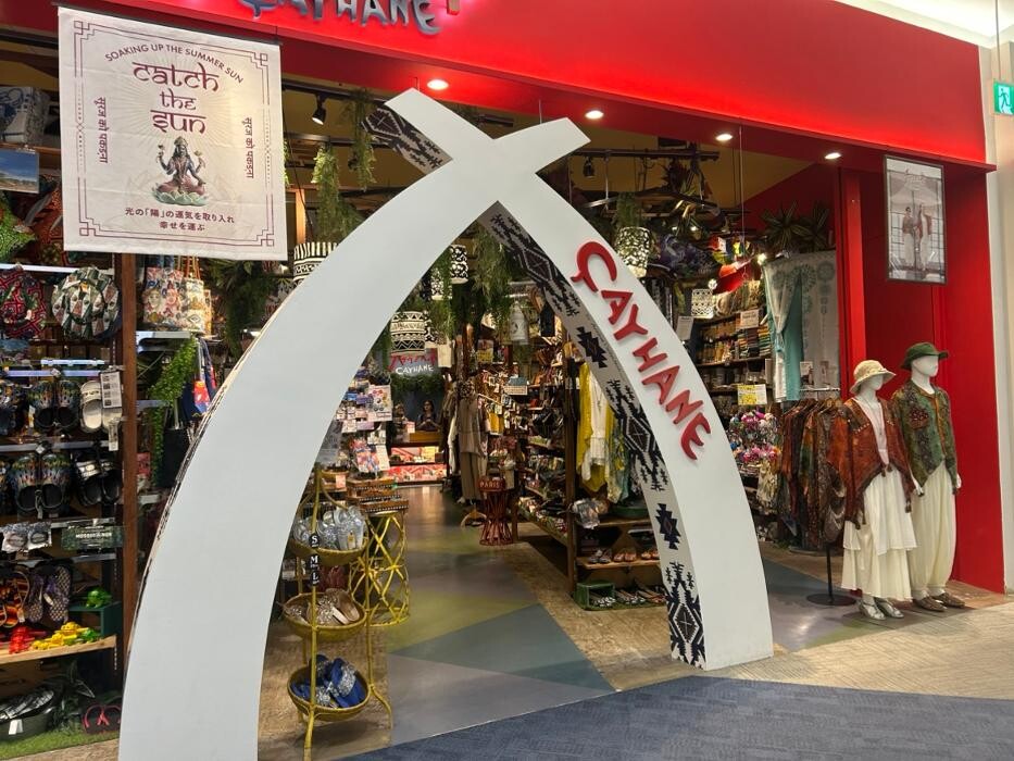 Images チャイハネ 大高店