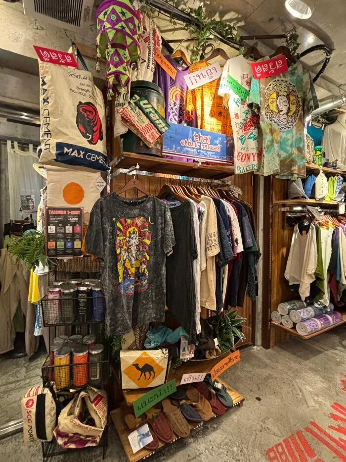 Images チャイハネ 梅田茶屋町店