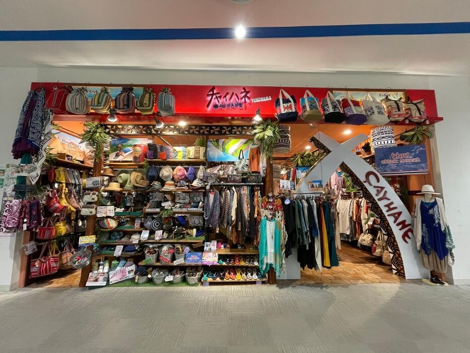 Images チャイハネ ららぽーと磐田店
