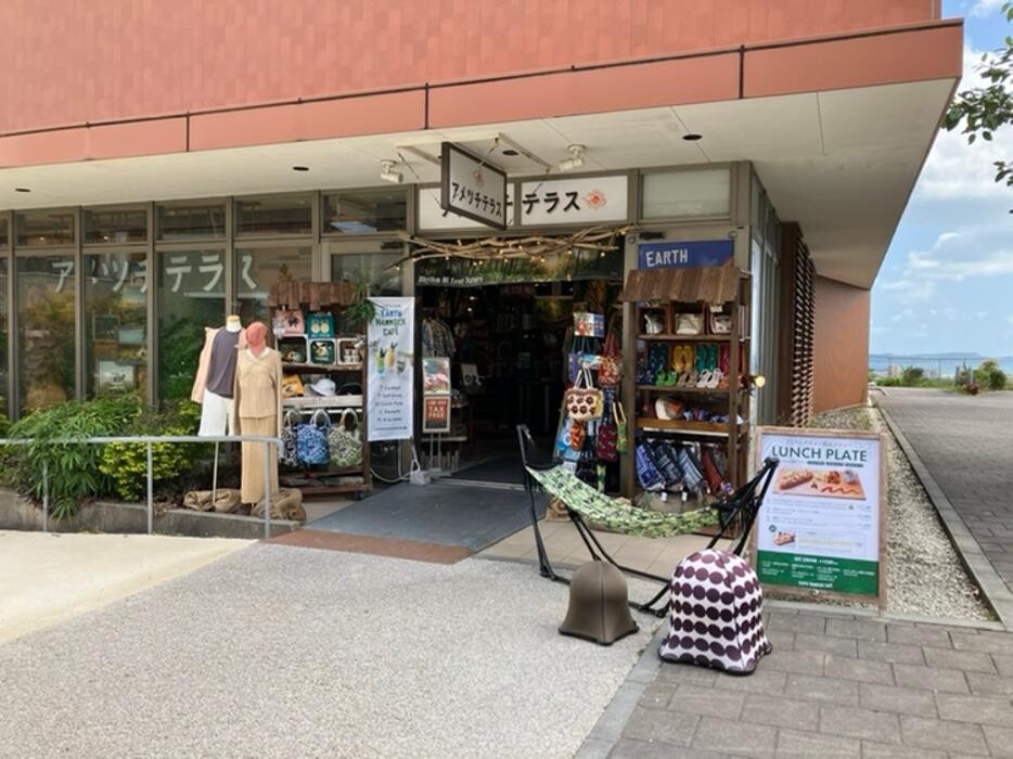 Images アメツチテラス 沖縄店