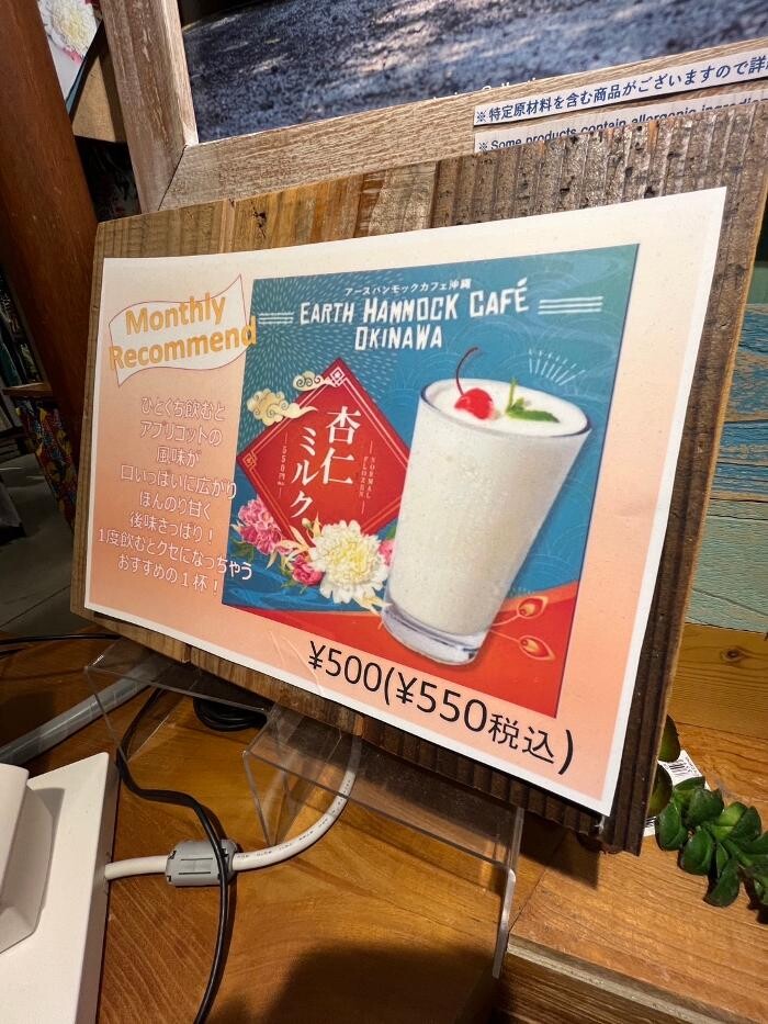 Images アメツチテラス 沖縄店