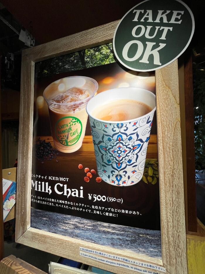 Images アメツチテラス 沖縄店