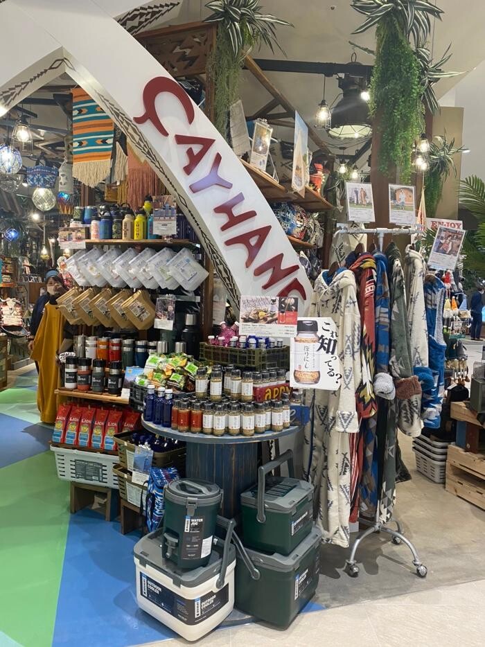 Images チャイハネ ららぽーと堺店