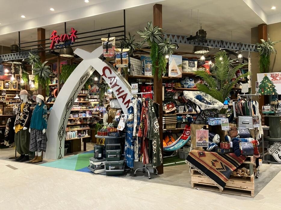 Images チャイハネ ららぽーと堺店