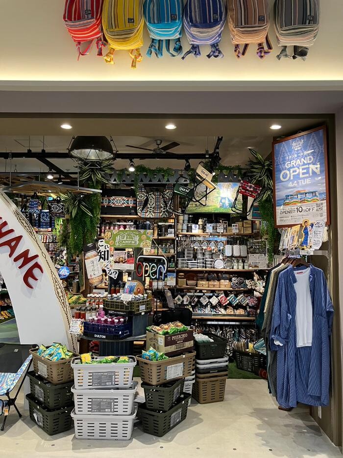 Images チャイハネ 豊川店