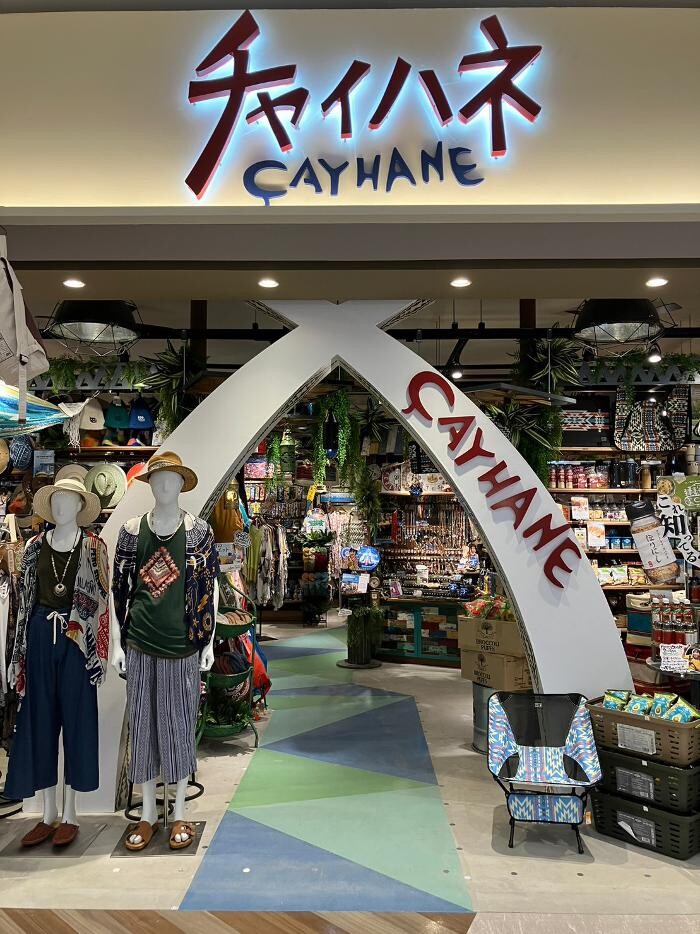 Images チャイハネ 豊川店