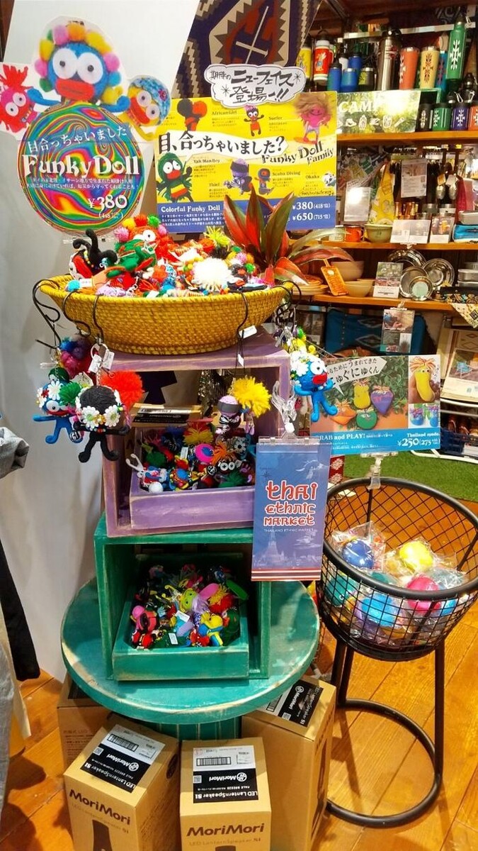 Images チャイハネ 浜松店