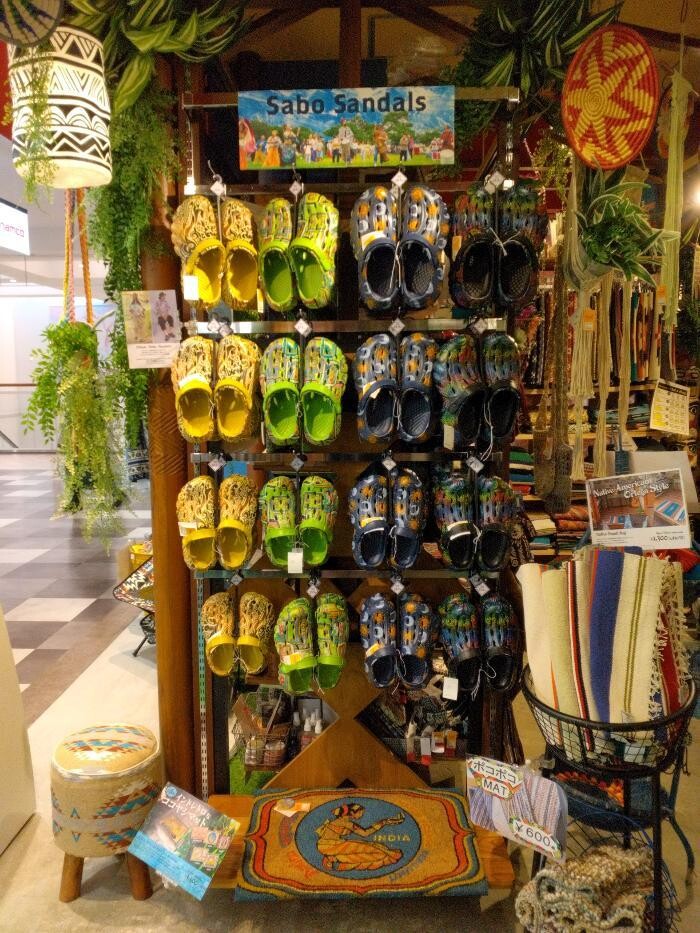 Images チャイハネ 五所川原店