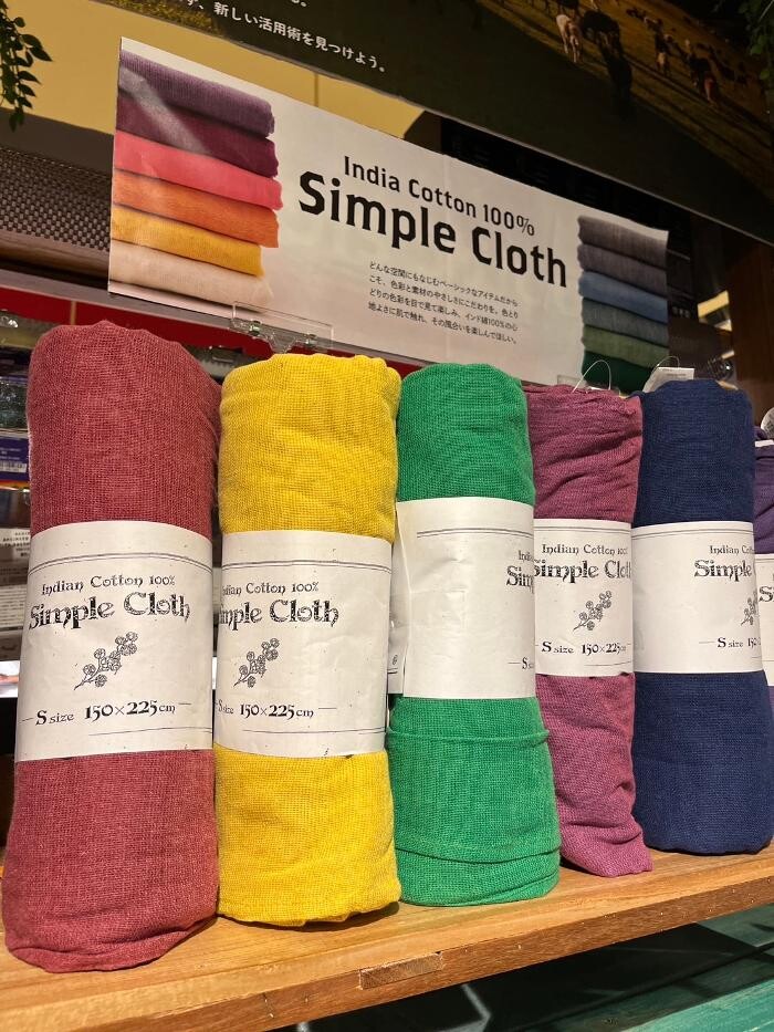Images チャイハネ 仙台利府店