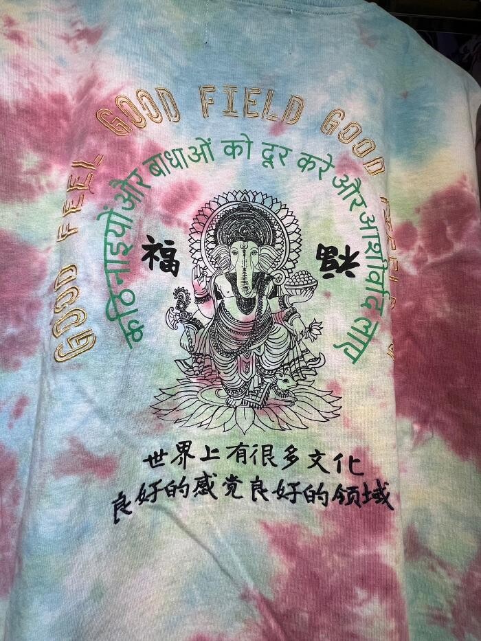 Images チャイハネ 仙台利府店