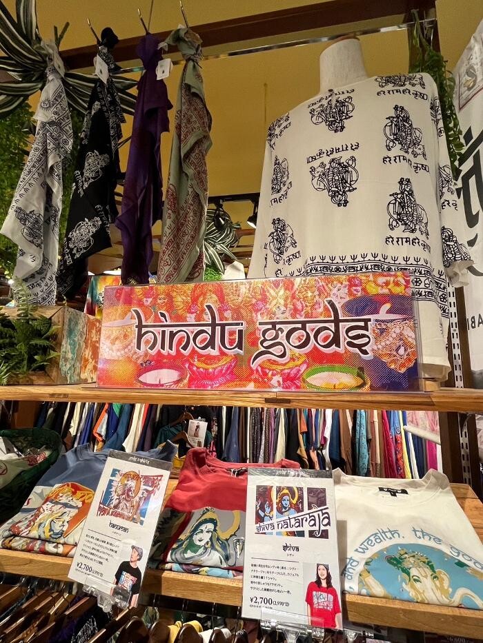 Images チャイハネ 仙台利府店