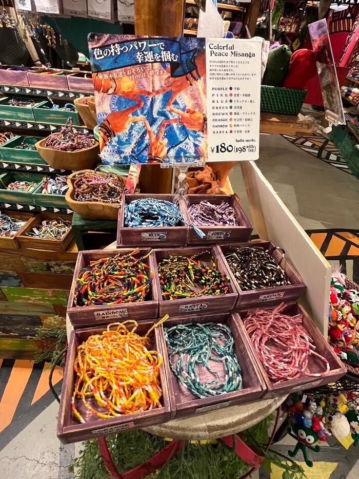 Images チャイハネ 仙台利府店