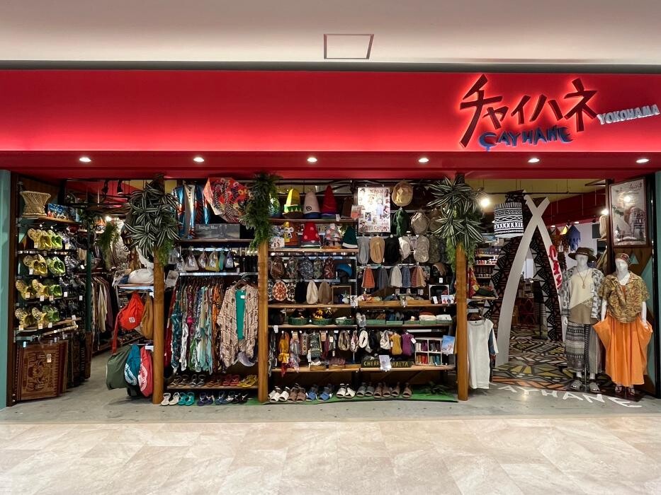 Images チャイハネ 仙台利府店