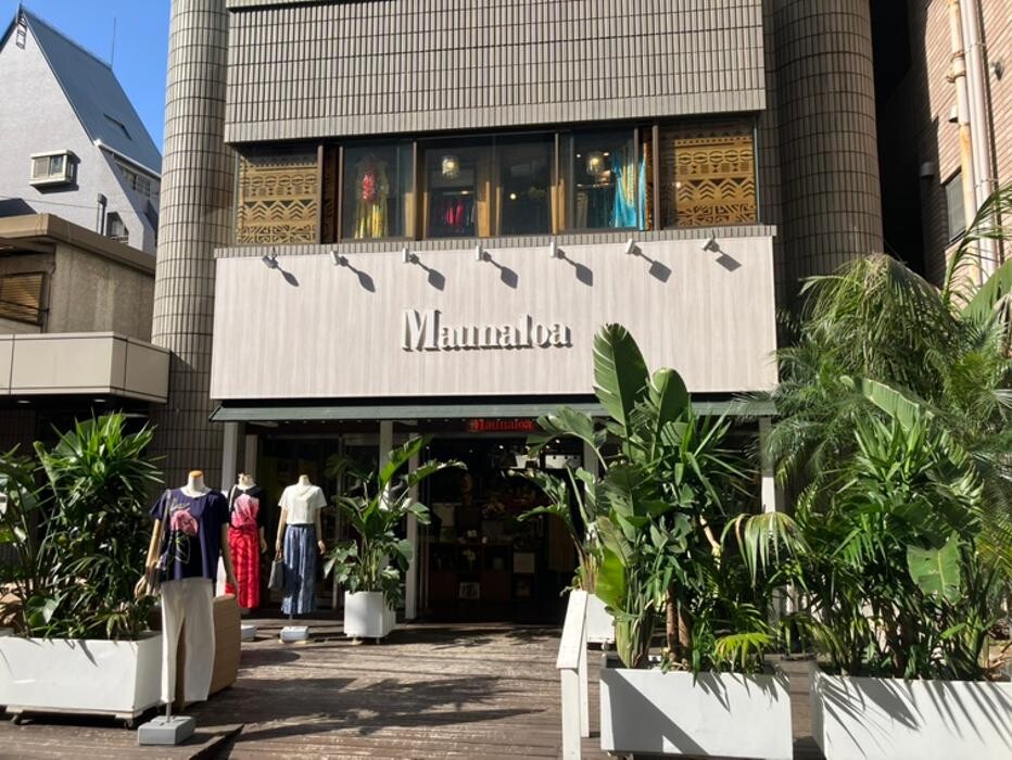 Images Maunaloa 恵比寿本店