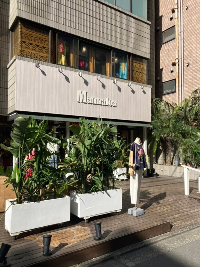 Images Maunaloa 恵比寿本店