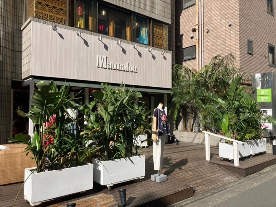 Images Maunaloa 恵比寿本店