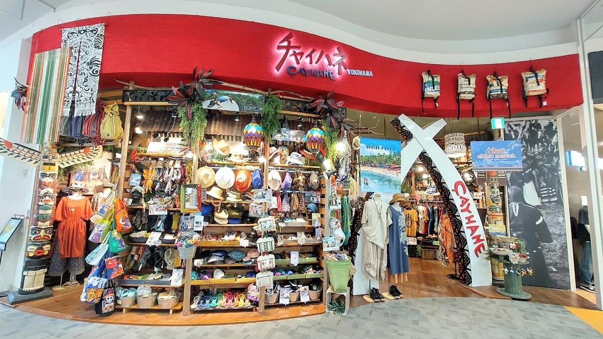 Images チャイハネ りんくう店
