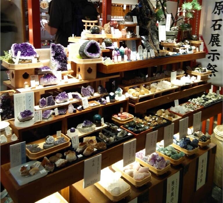 Images 岩座 鎌倉小町通り店