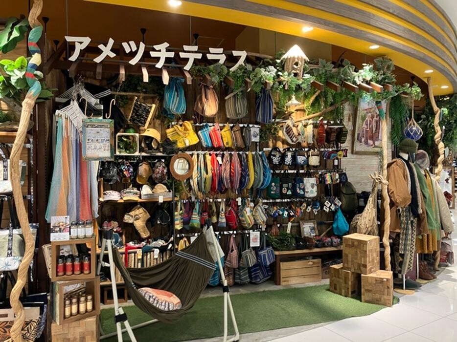 Images アメツチテラス 座間店