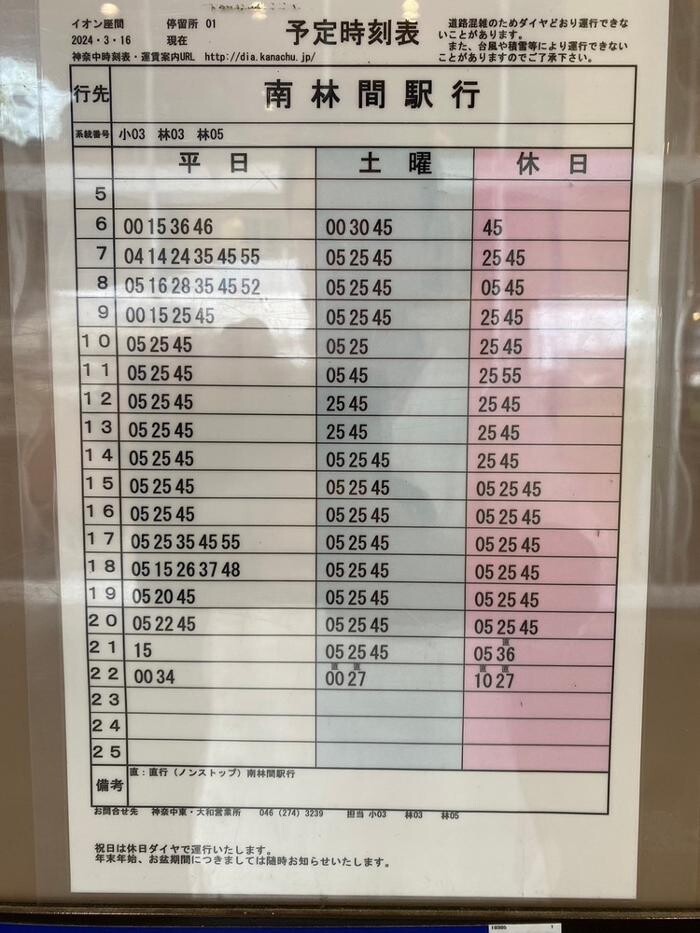 Images アメツチテラス 座間店