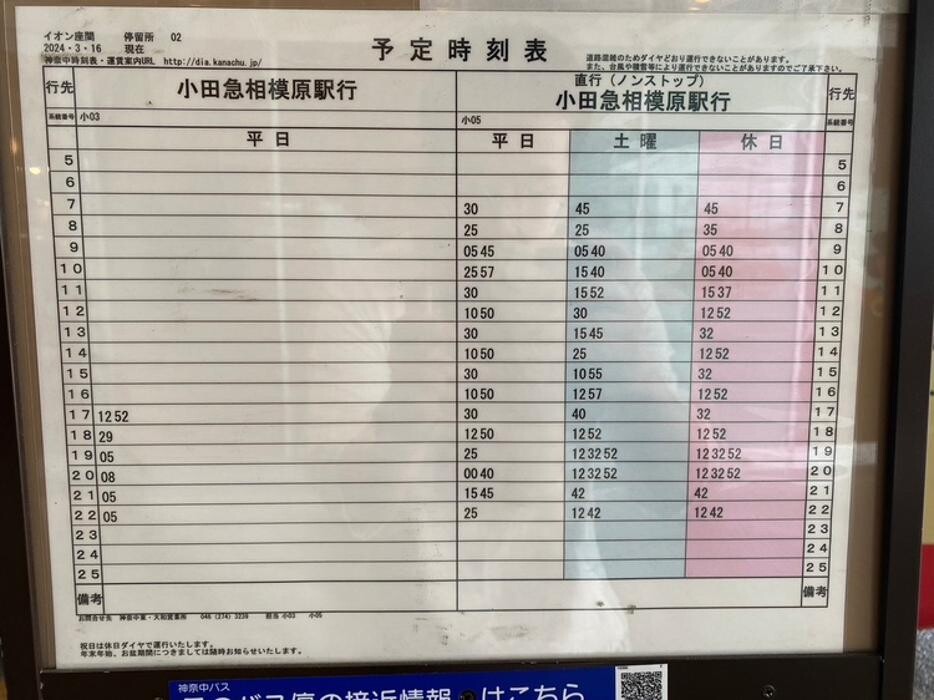 Images アメツチテラス 座間店